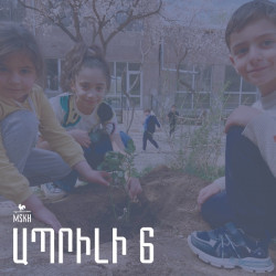 Ապրիլի 6