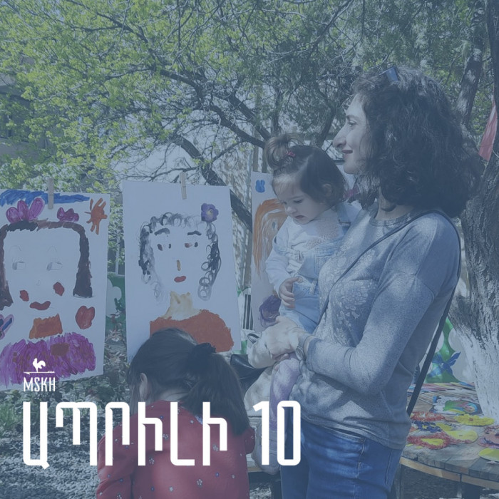 Ապրիլի 10