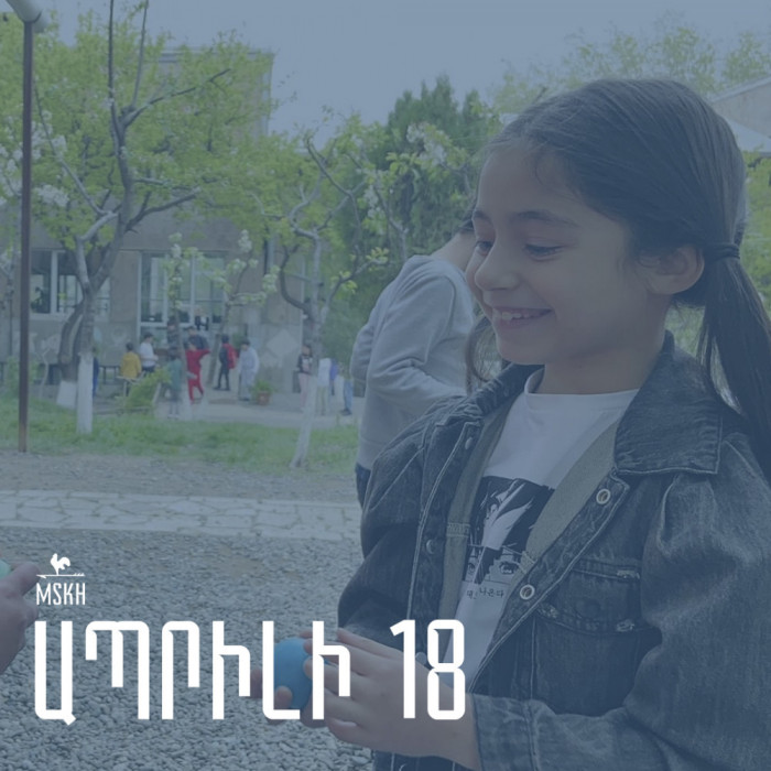 Ապրիլի 18