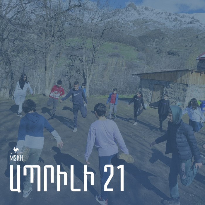 Ապրիլի 21