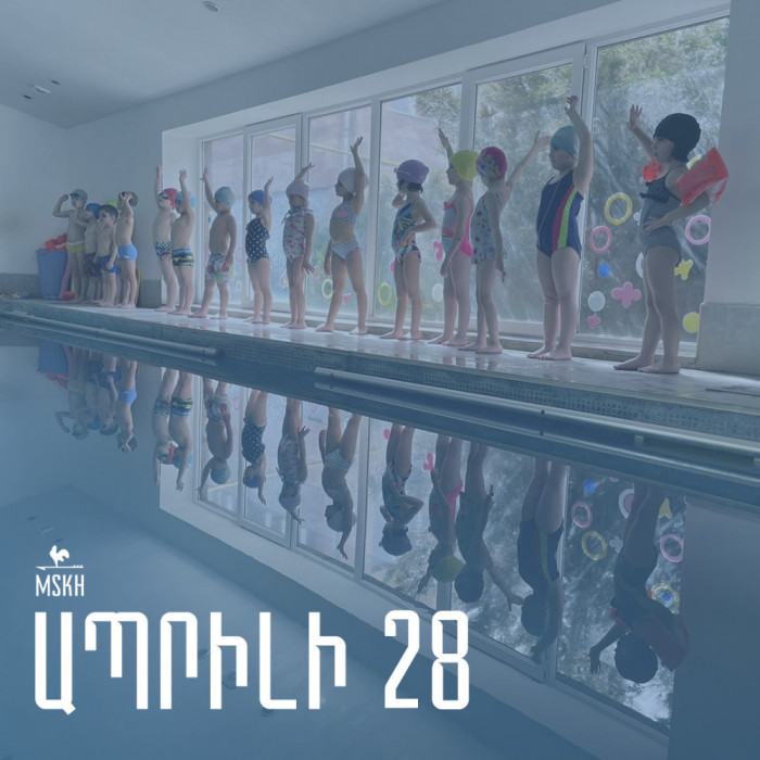 Ապրիլի 28