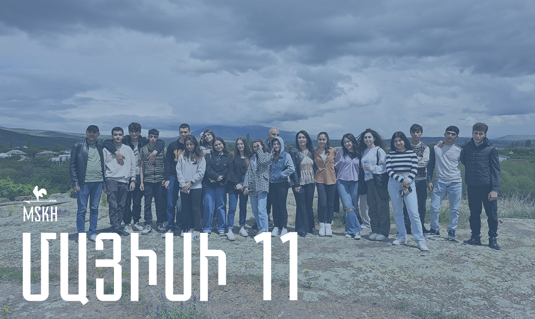 Մայիսի 11