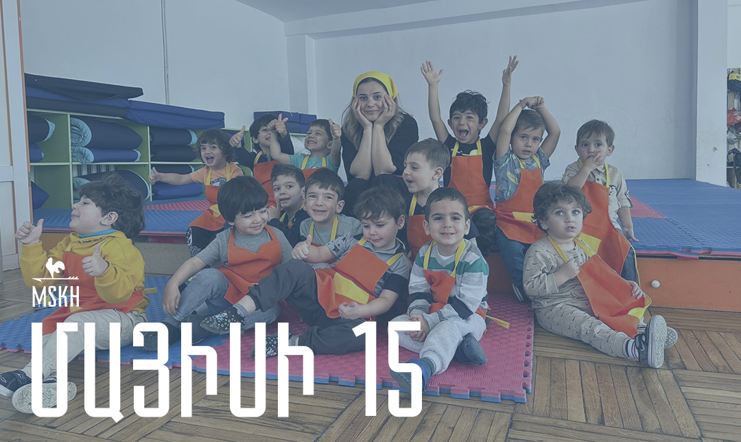 Մայիսի 15