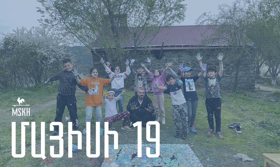 Մայիսի 19