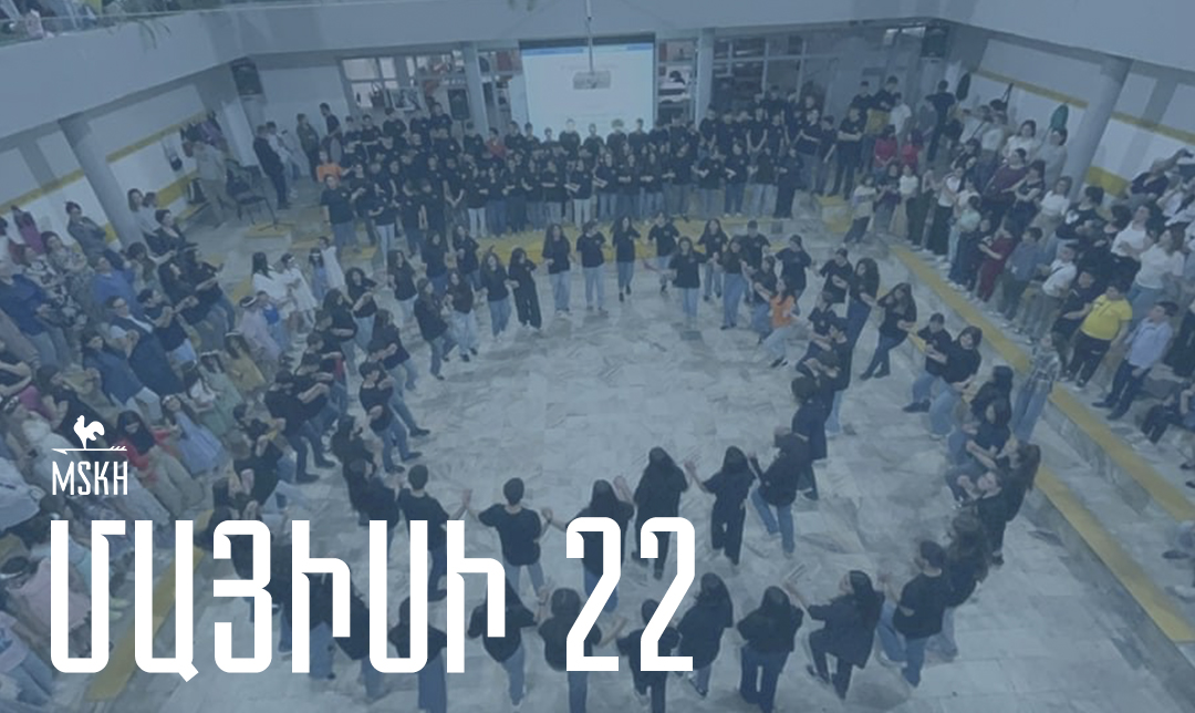 Մայիսի 22