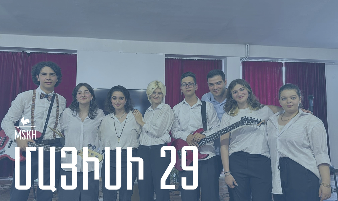 Մայիսի 29