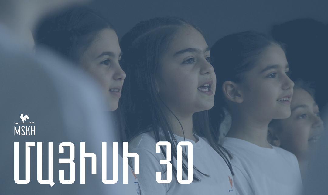 Մայիսի 30