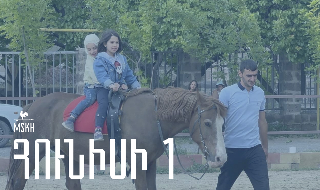 Հունիսի 1