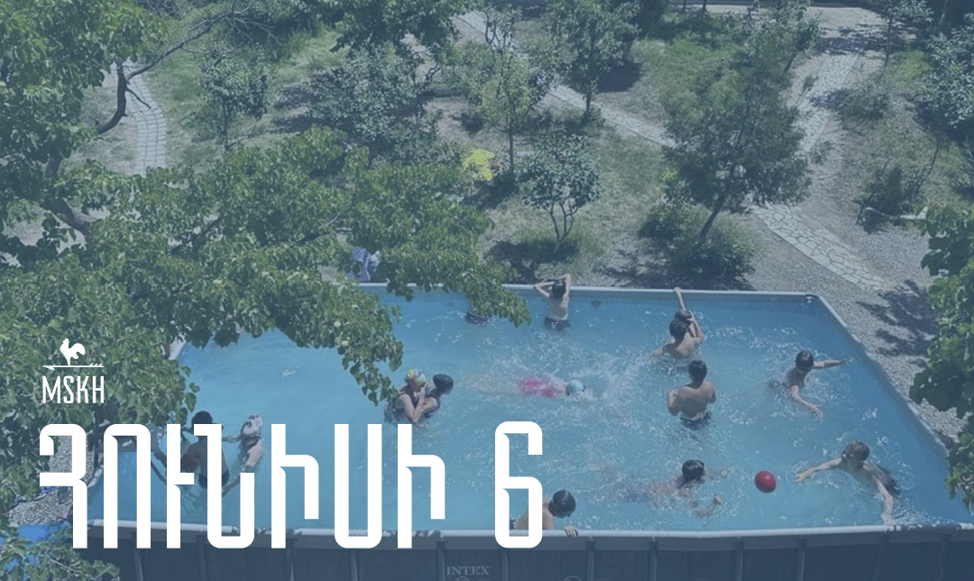 Հունիսի 6