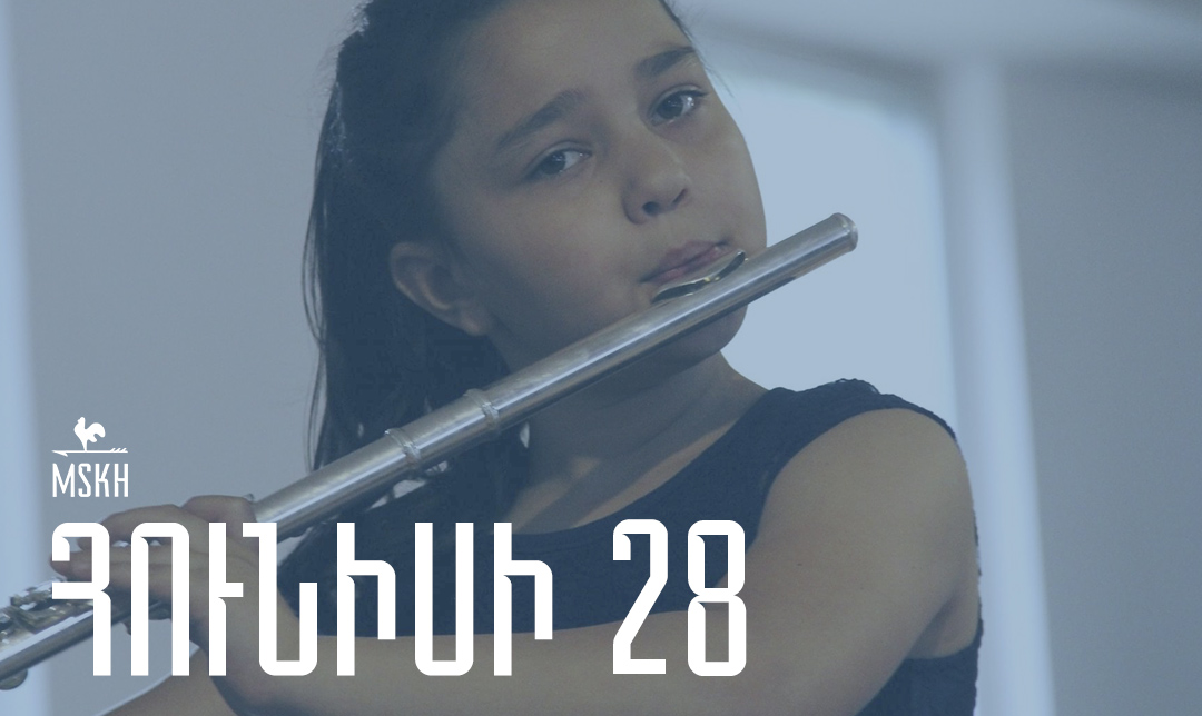 Հունիսի 28