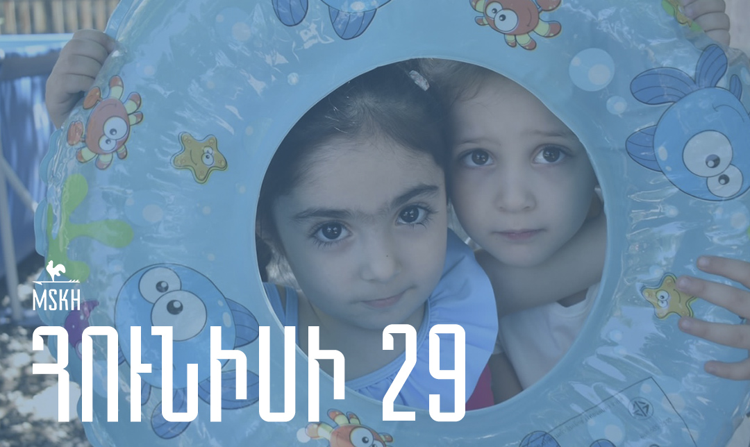 Հունիսի 29