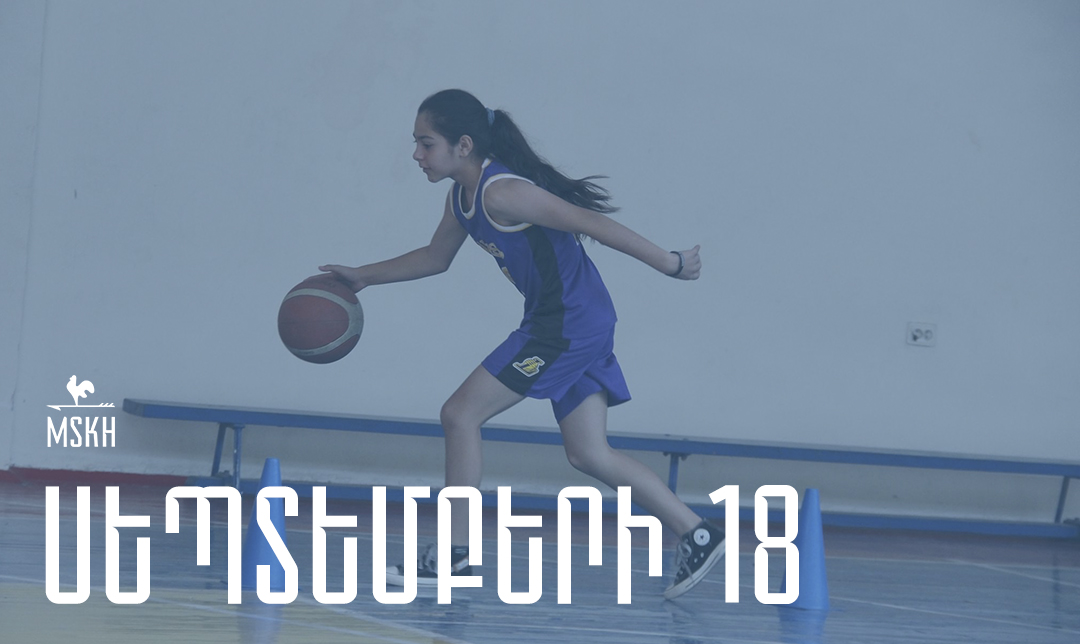 Սեպտեմբերի 18