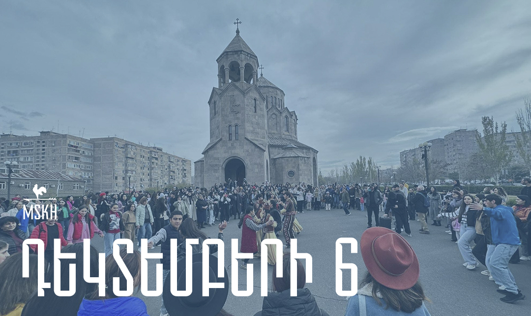 Դեկտեմբերի 6