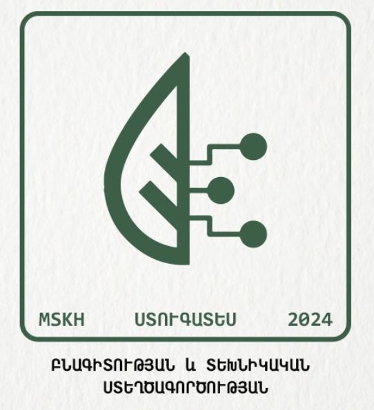 Բնագիտատեխնիկական ստուգատեսը Արևելքում