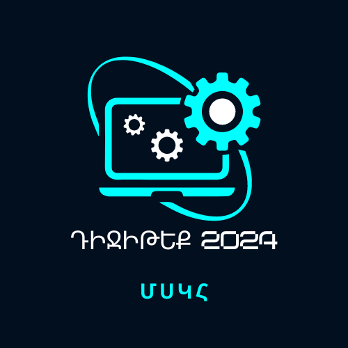 Հանրակրթական դիջիթեք 2024 