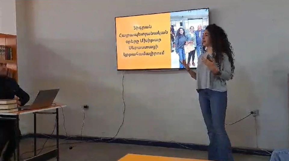 Հանդիպման հրավեր