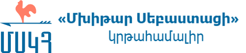  Մայիսյան 19-րդ հավաք. Մայիսի 2-31