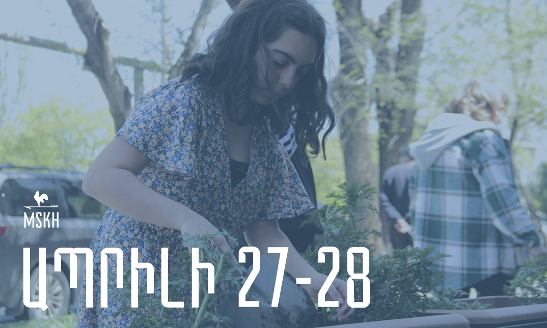 Ապրիլի 27-28