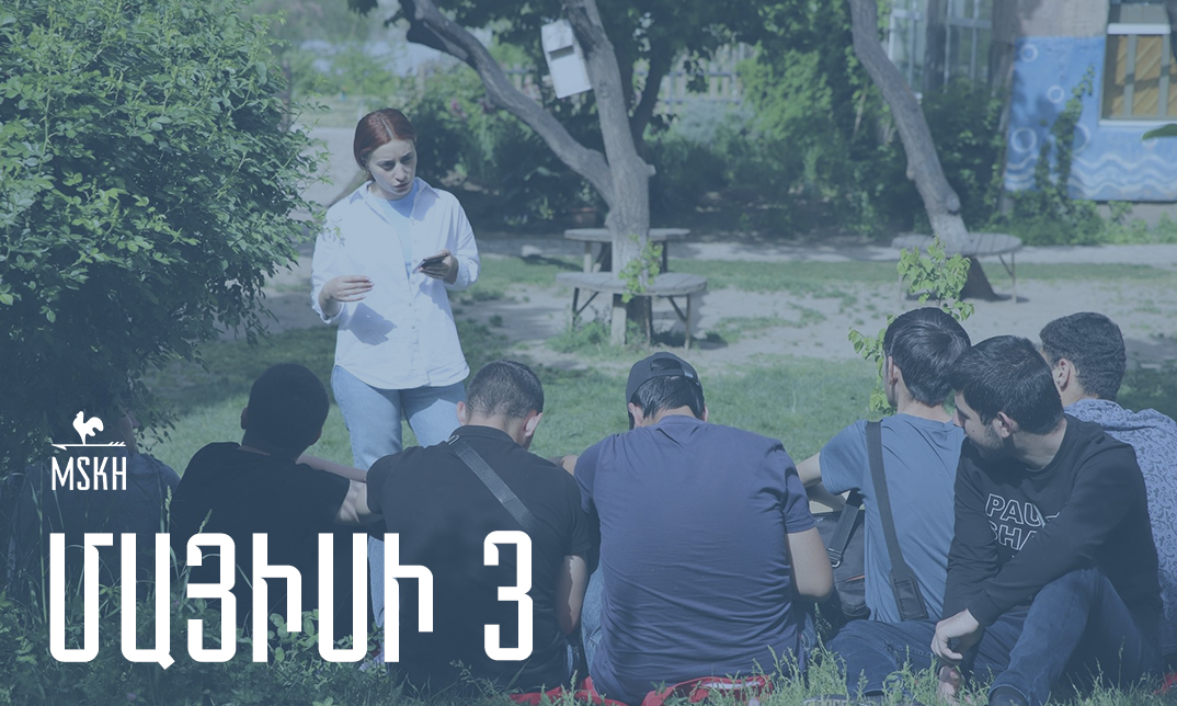 Մայիսի 3