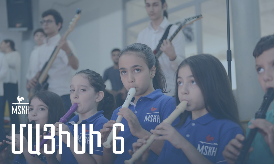 Մայիսի 6