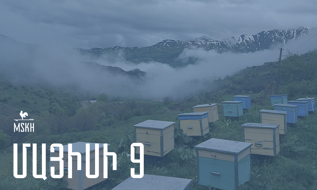 Մայիսի 9