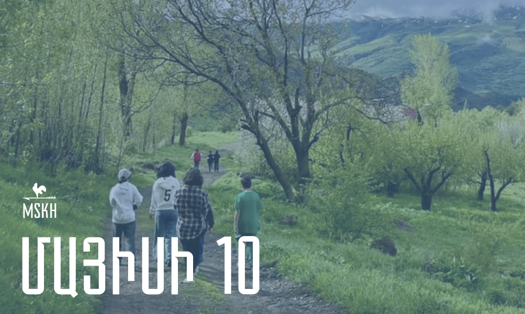 Մայիսի 10