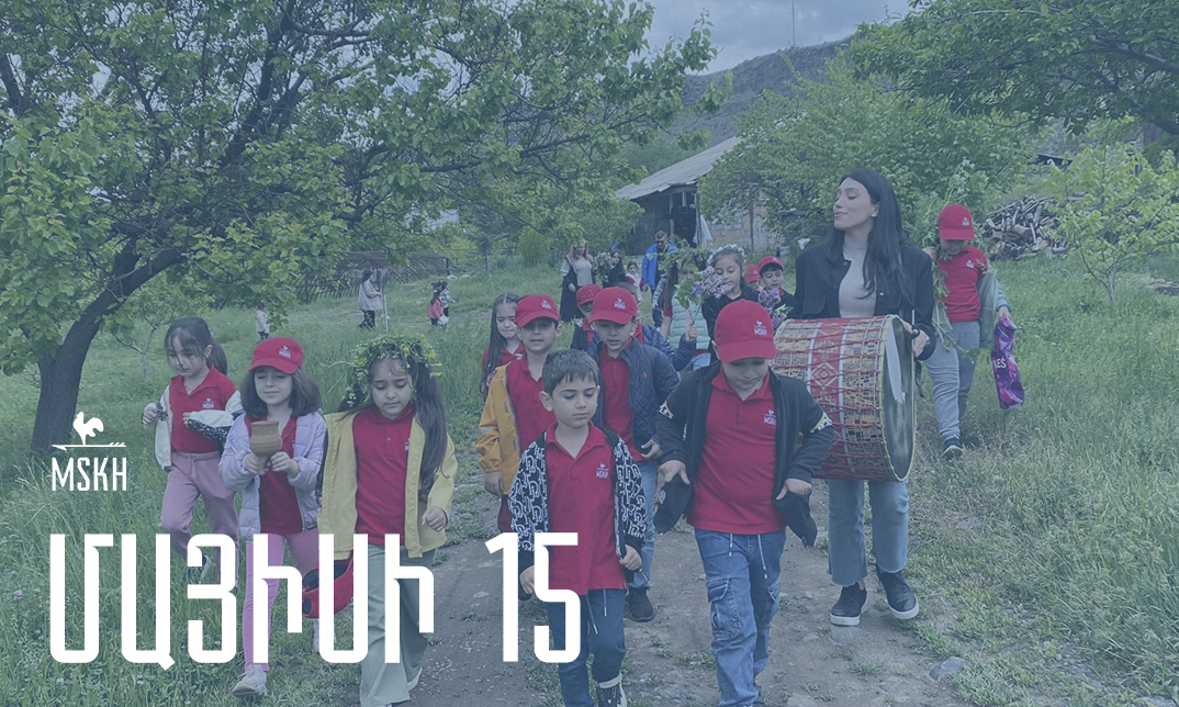 Մայիսի 15