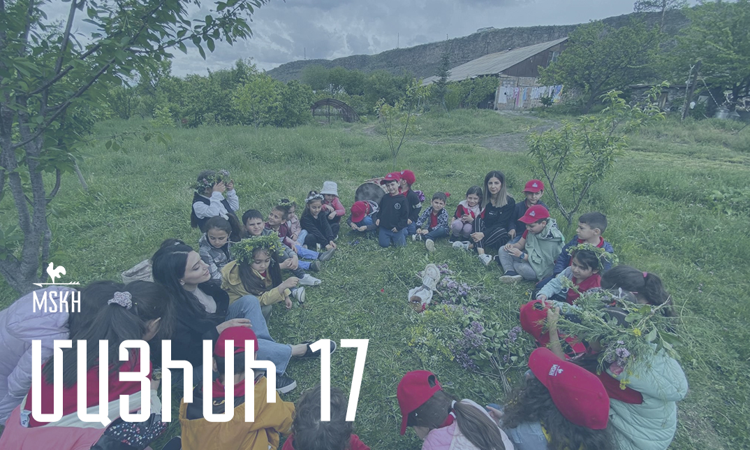 Մայիսի 17