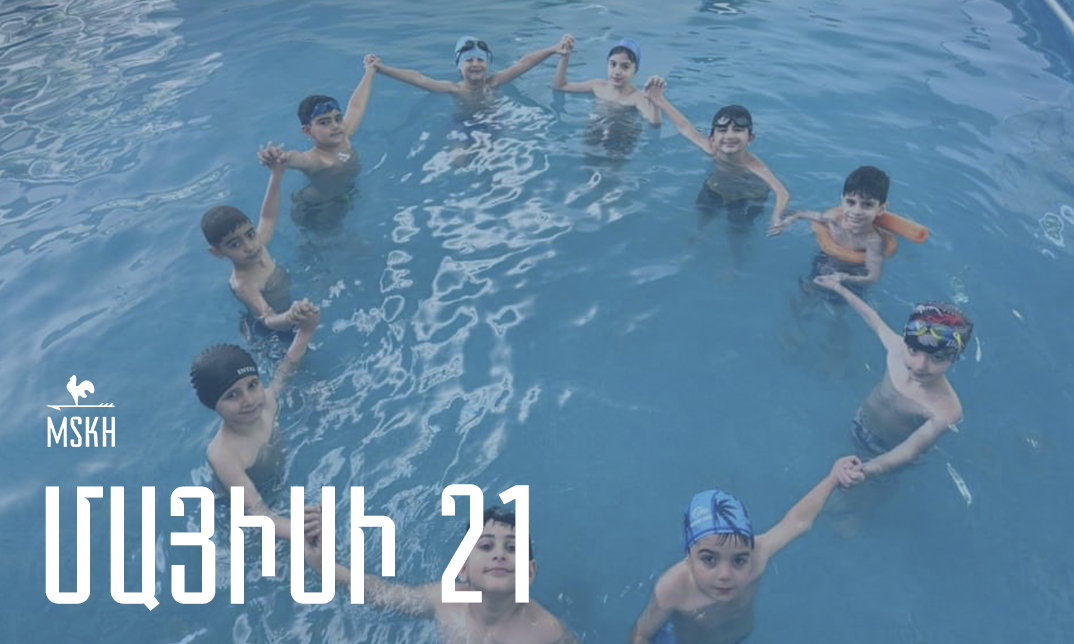 Մայիսի 21