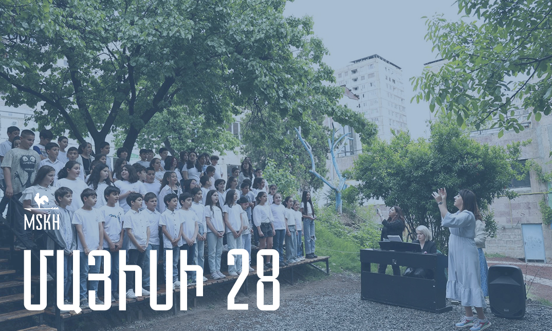 Մայիսի 28