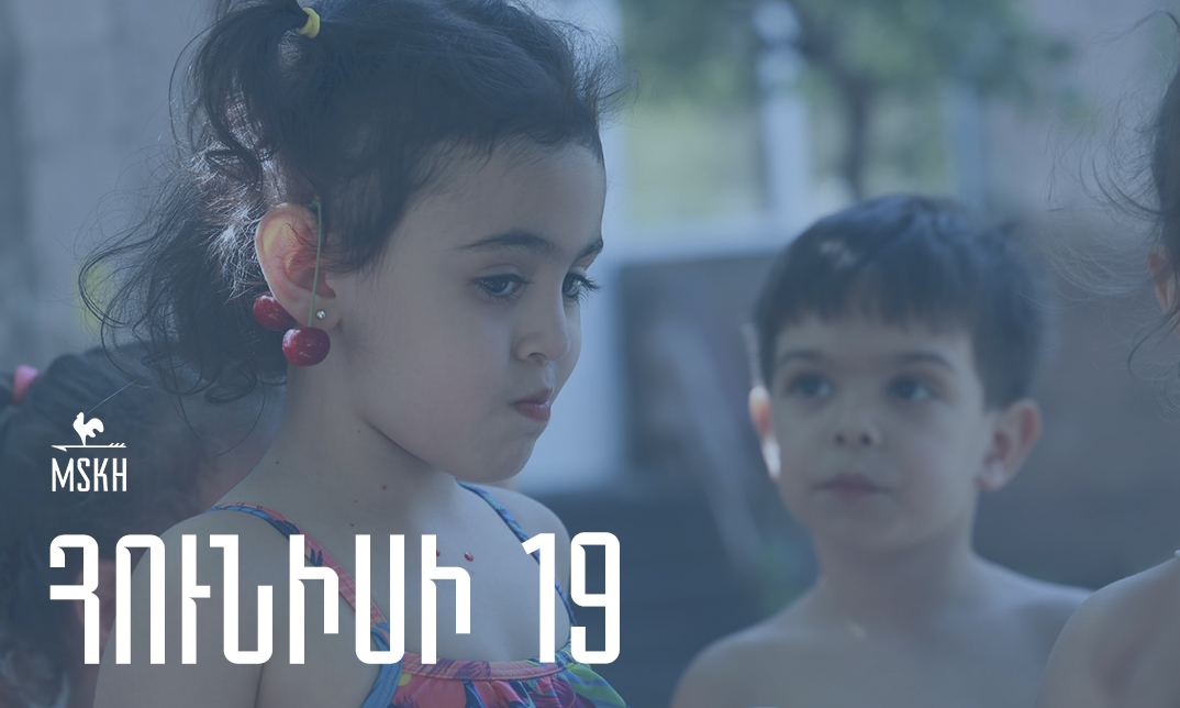 Հունիսի 19