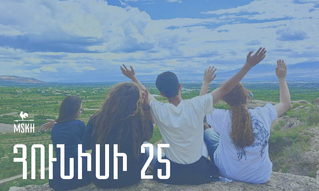 Հունիսի 25