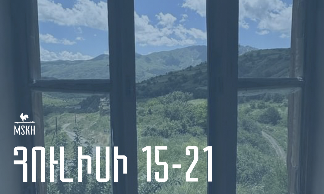 Հուլիսի 15-21