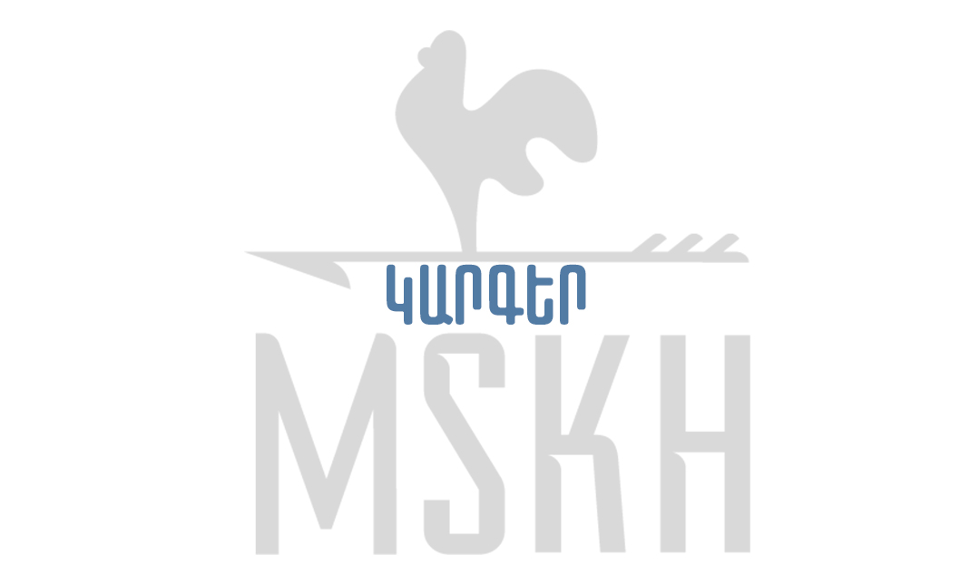 Սովորողի ընդունելության կարգ