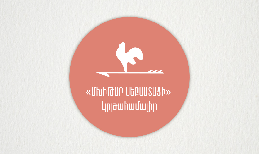 9-րդ և 12-րդ դասարանների ավարտական և պետական ավարտական քննությունների կազմակերպման հրաման