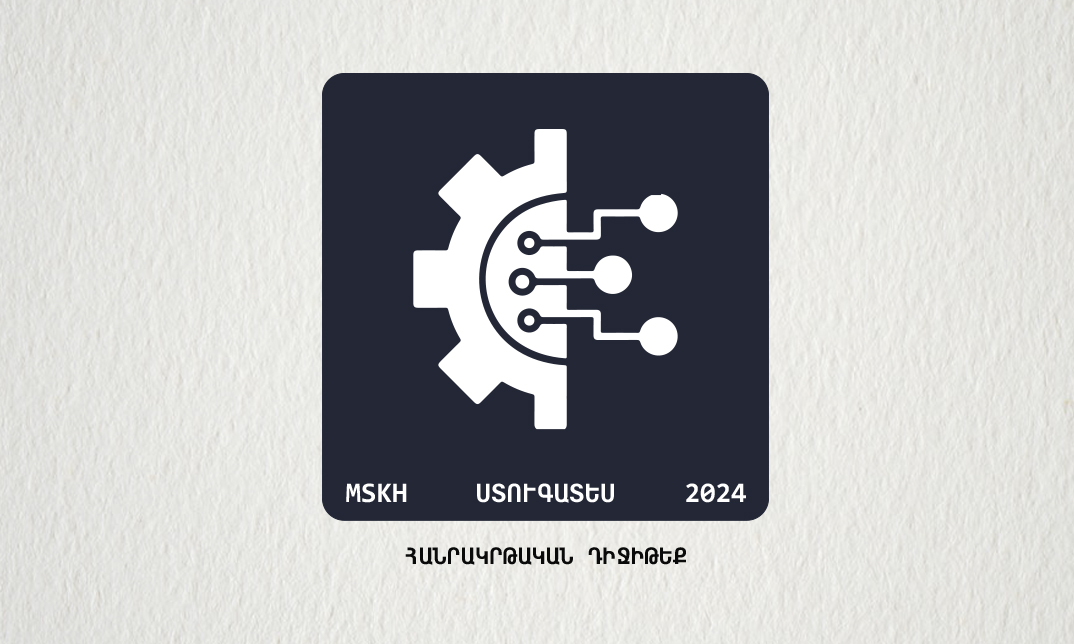 Դիջիթեք 2024։ Օրապատում։ Հունվարի 8