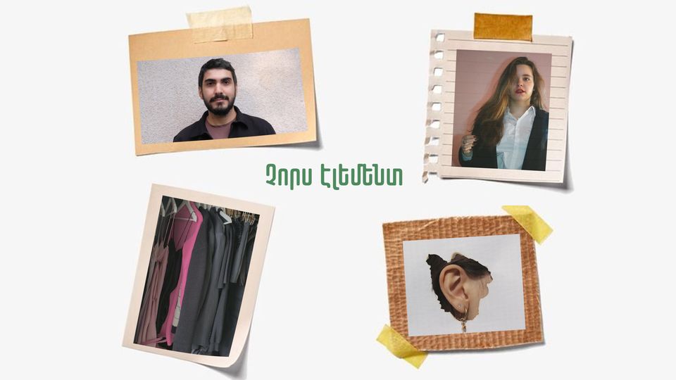 Չորս էլեմենտ. արվեստ և մշակույթ