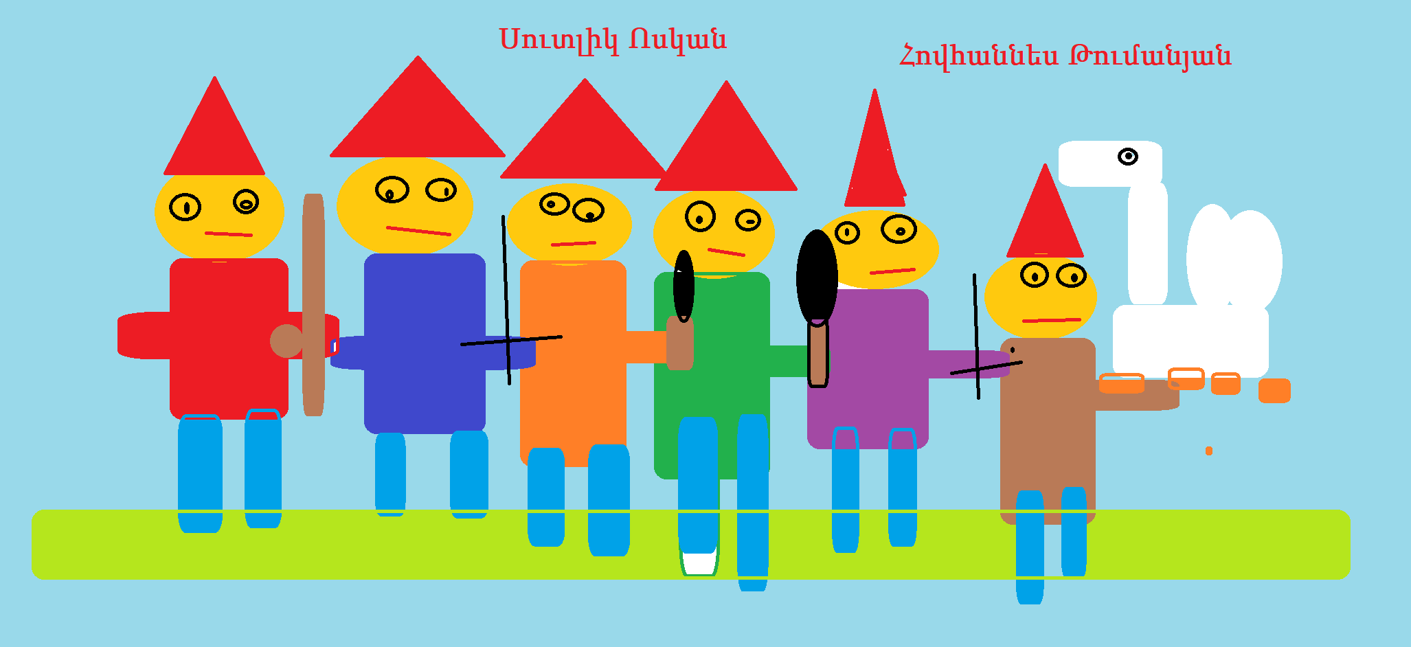 Կարդում ենք Թումանյան
