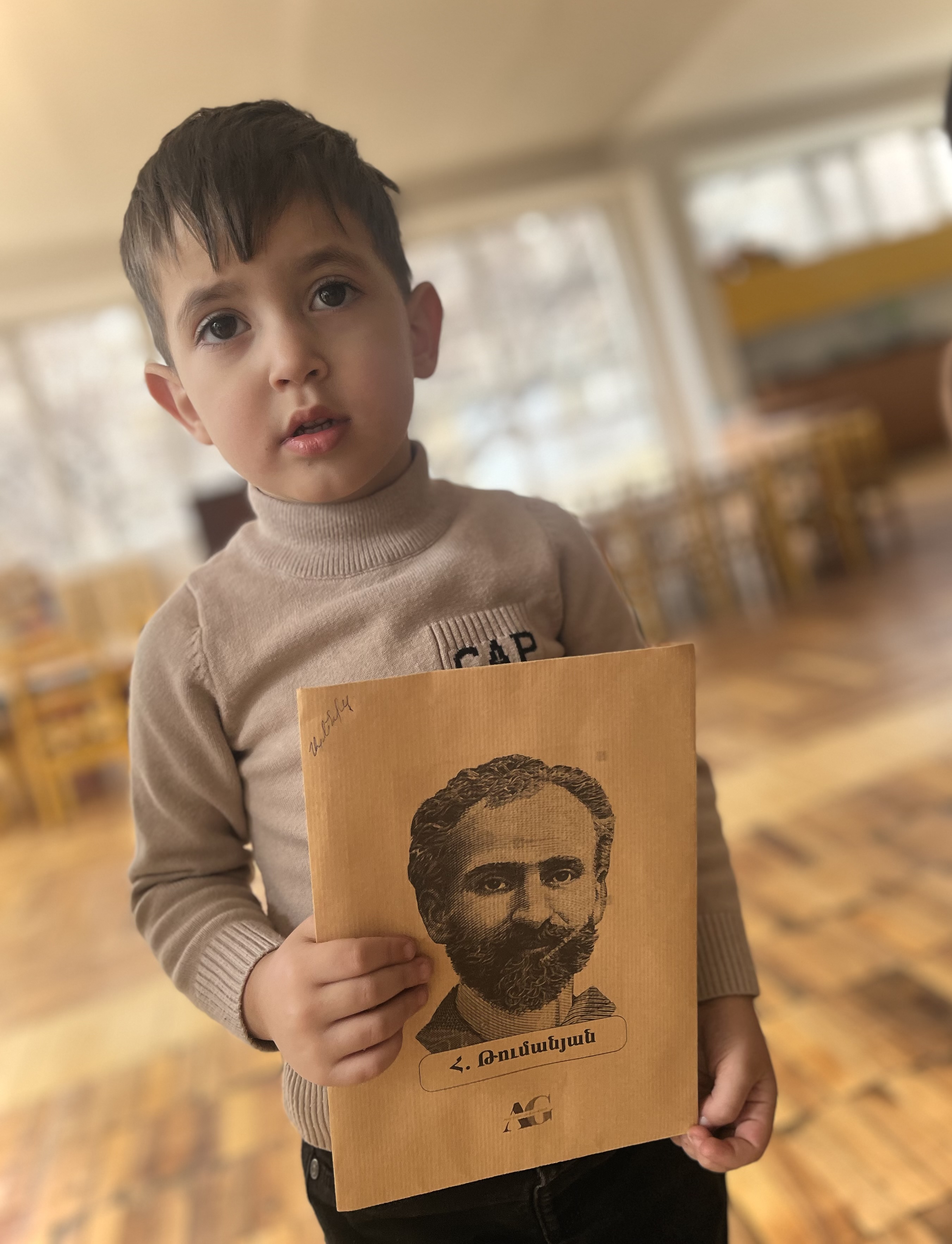 День дарения книги