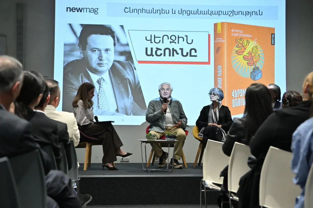 Տիգրան Հայրապետյանի նոր գրքի շնորհանդես և մրցանակաբաշխություն
