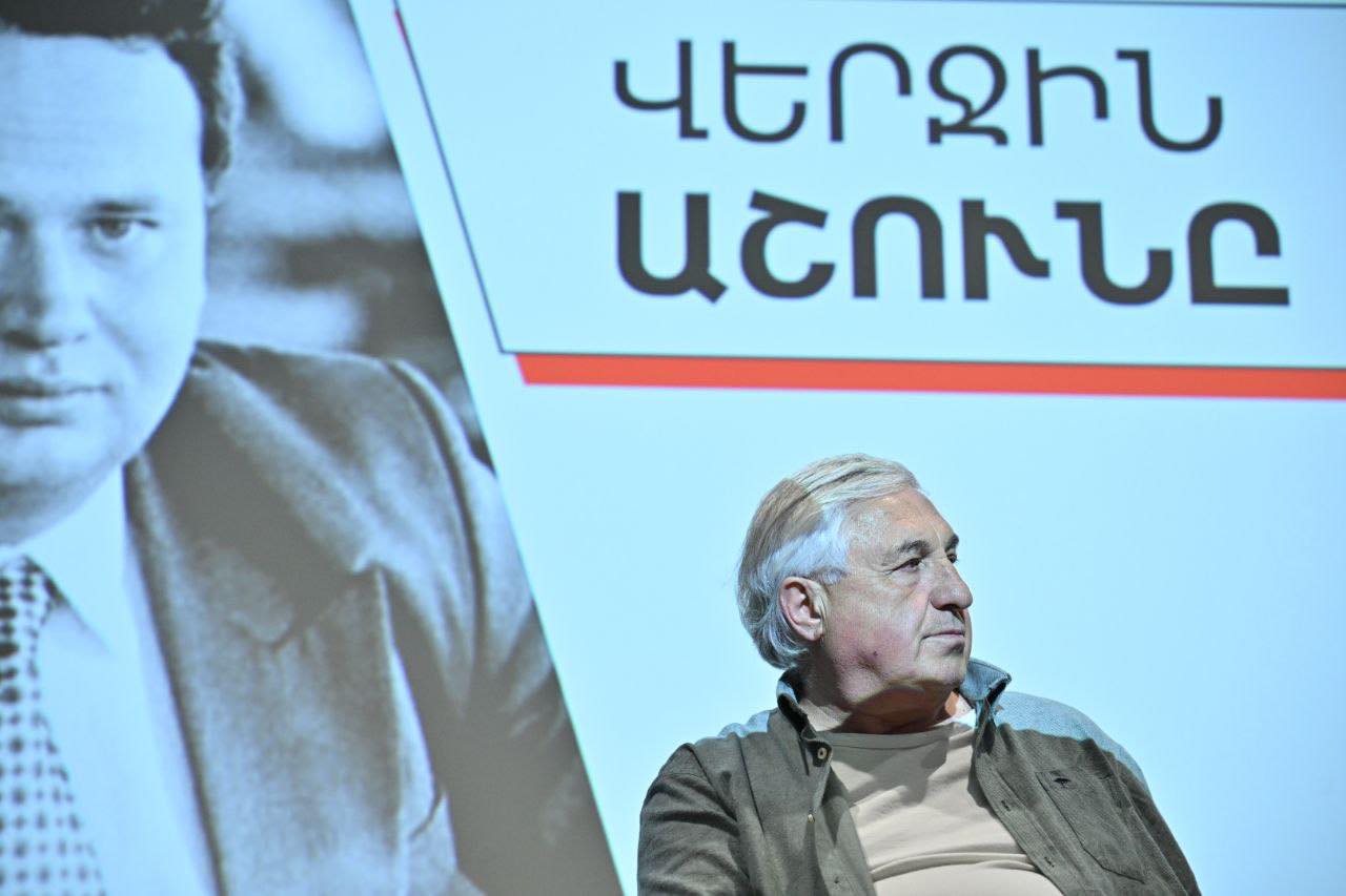 «Տիգրան Հայրապետյան» ուսումնական մեդիափաթեթ․ 2025