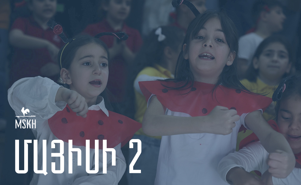 Մայիսի 2