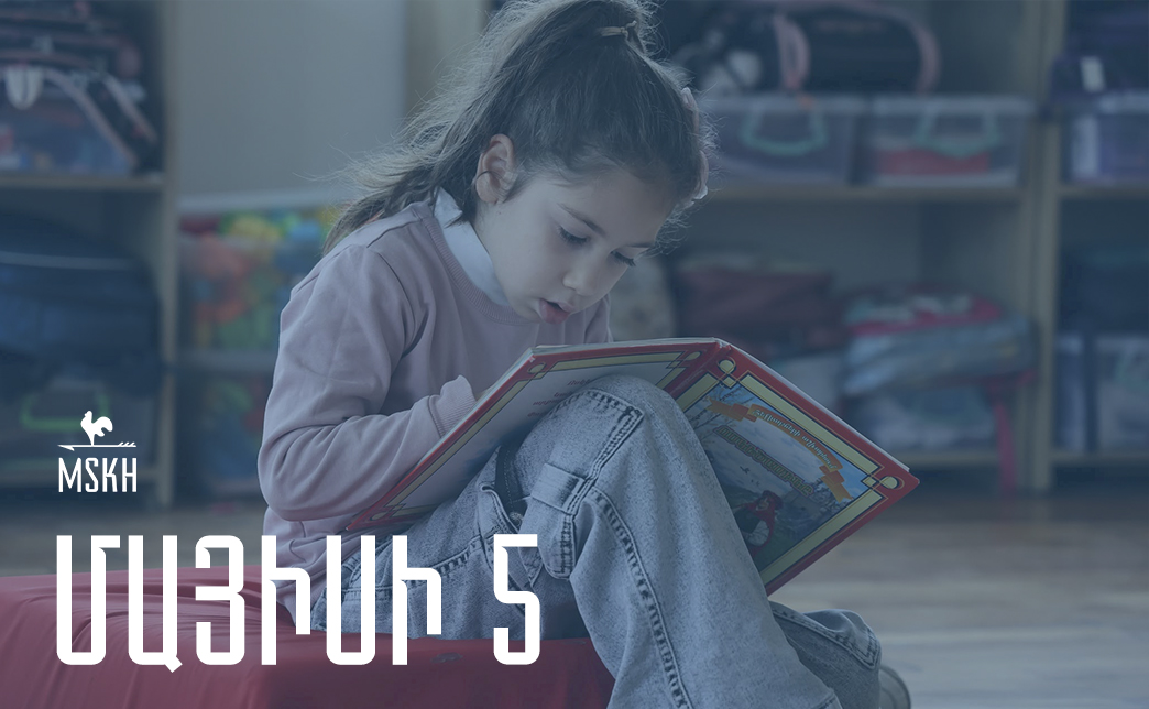 Մայիսի 5