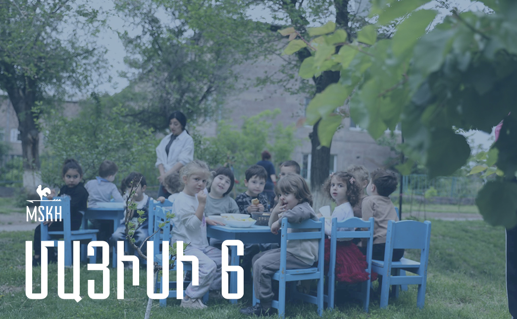 Մայիսի 6