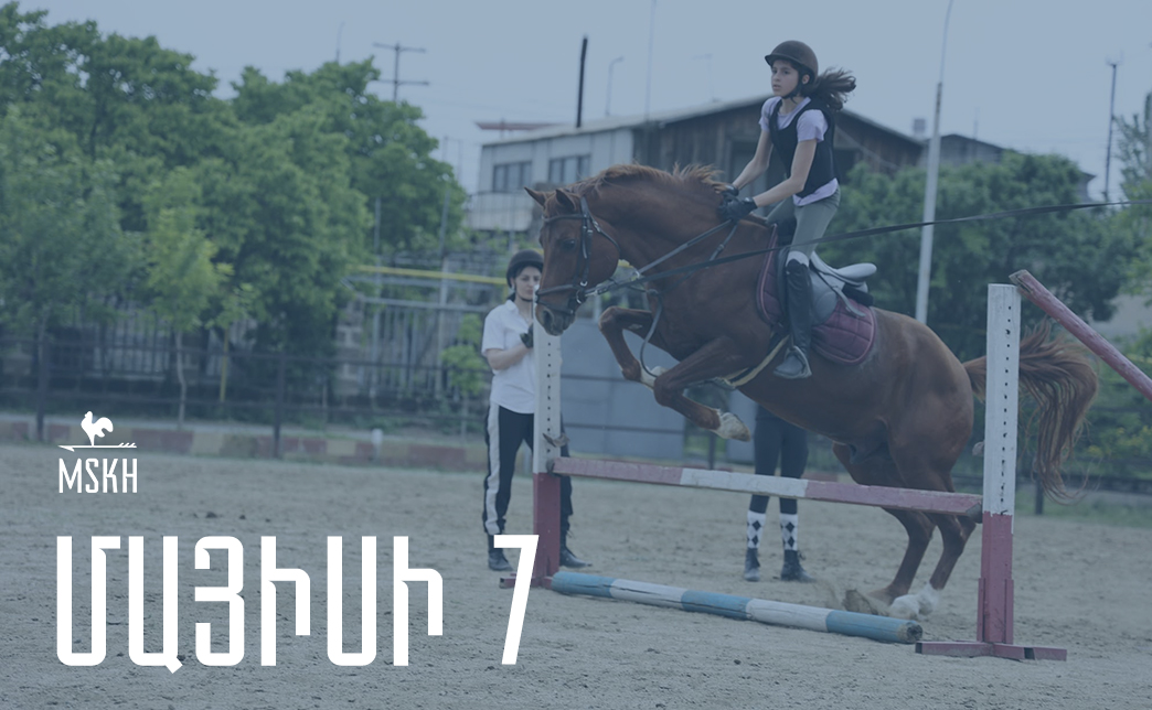 Մայիսի 7