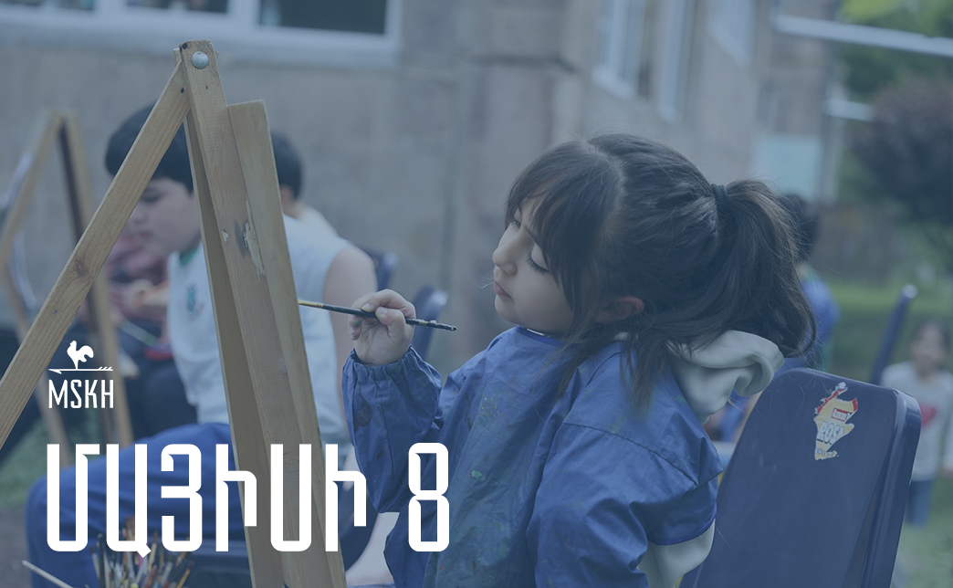 Մայիսի 8