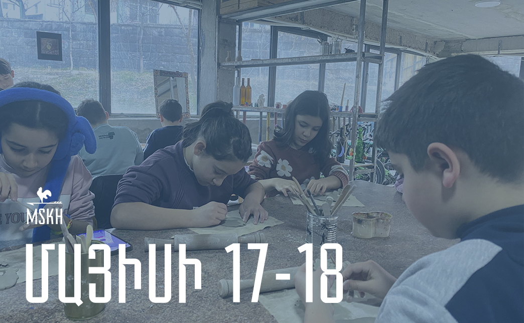 Մայիսի 17-18