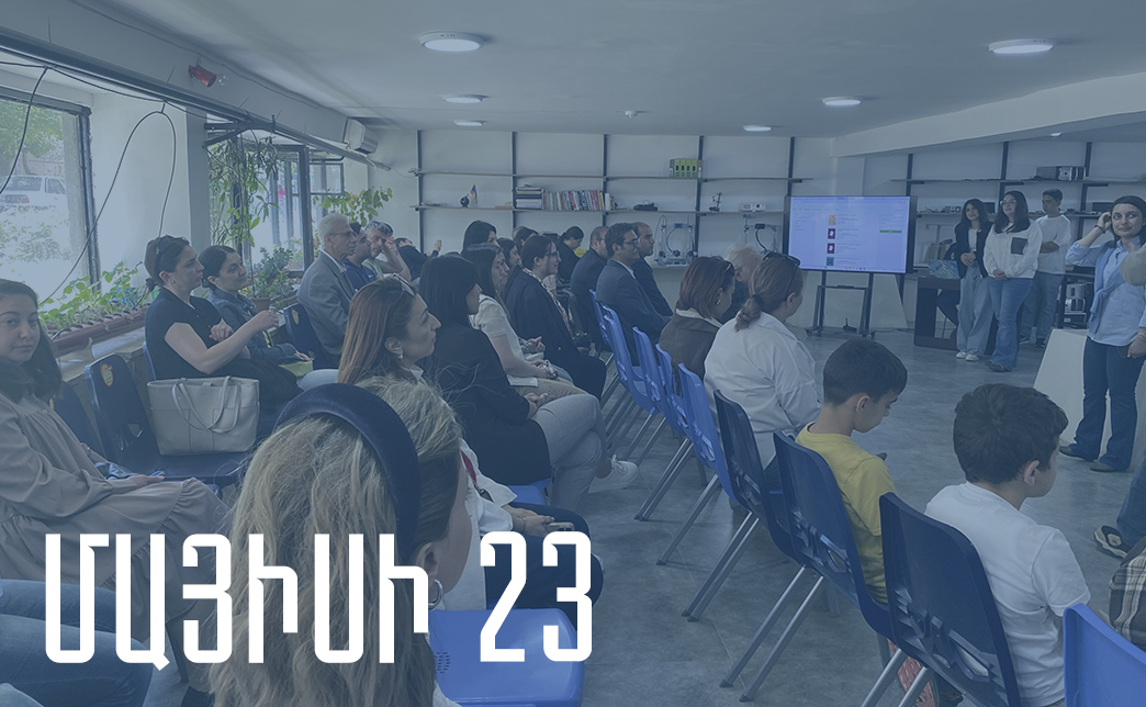 Մայիսի 23