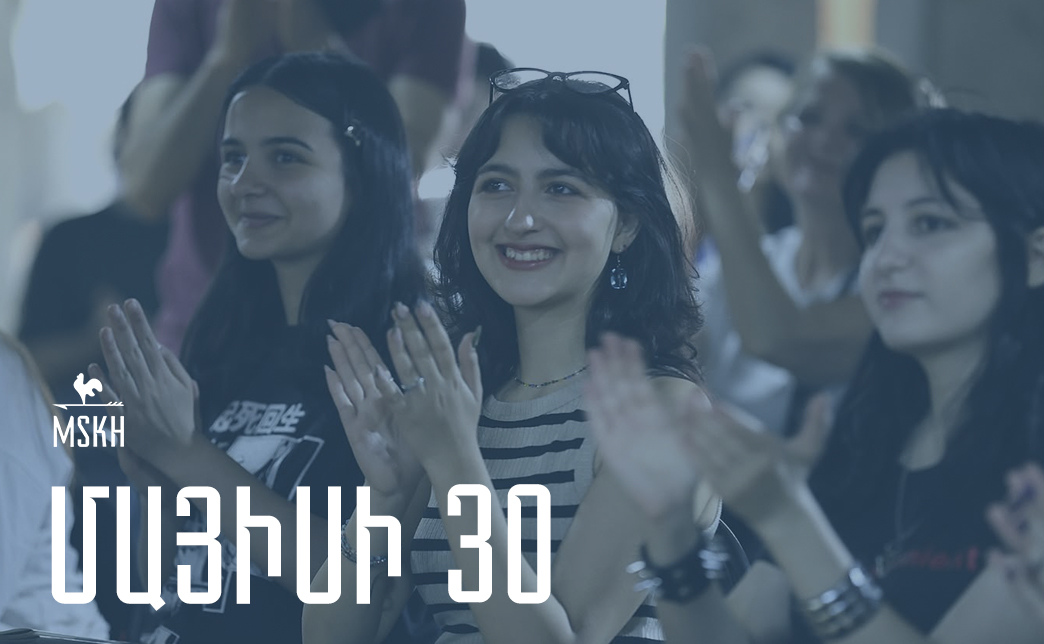 Մայիսի 30