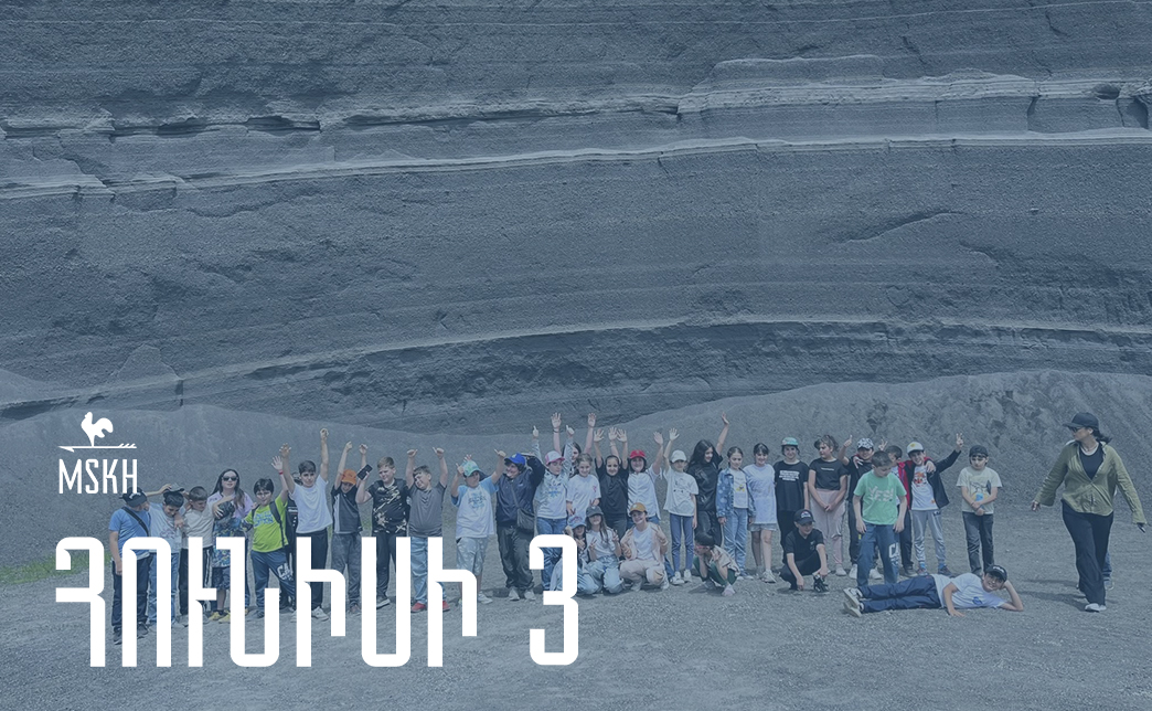 Հունիսի 3